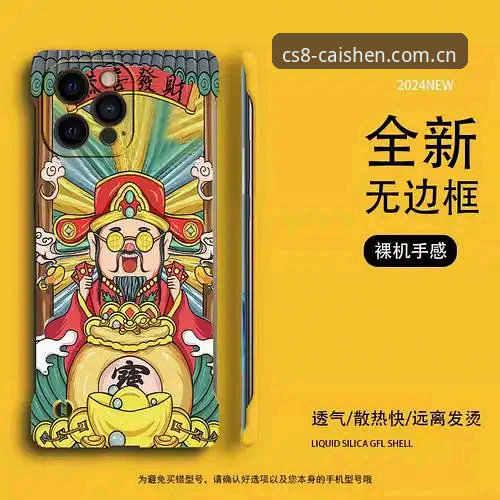 财神8安卓版官网到底能带来哪些全新体验？