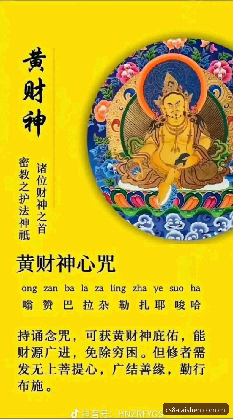 财神8APP教程 财神8APP使用教程深度分析:从下载到畅玩的全面解析