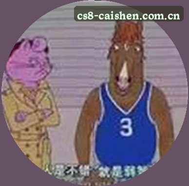 周姐